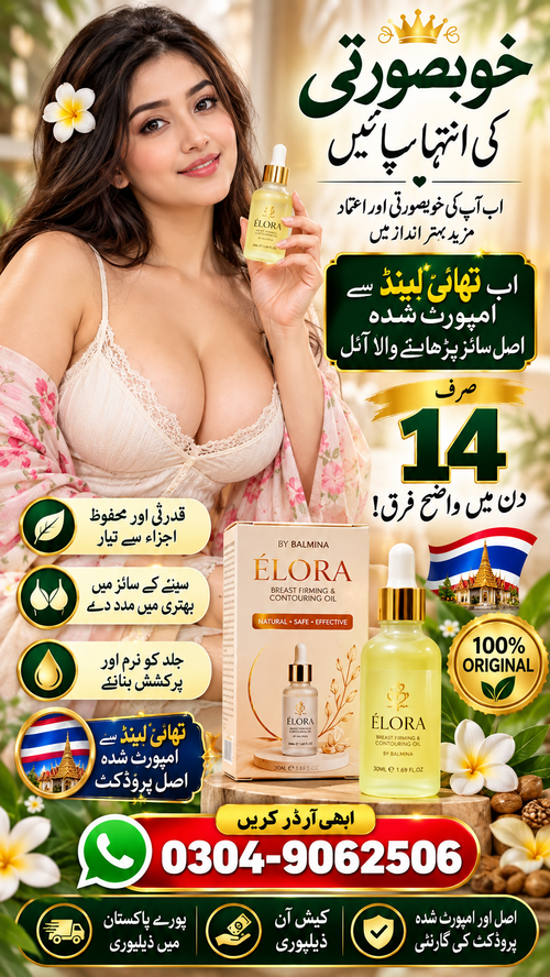 ÉLORA Breast Firming & Contouring Oil | 50ml  By Balmina