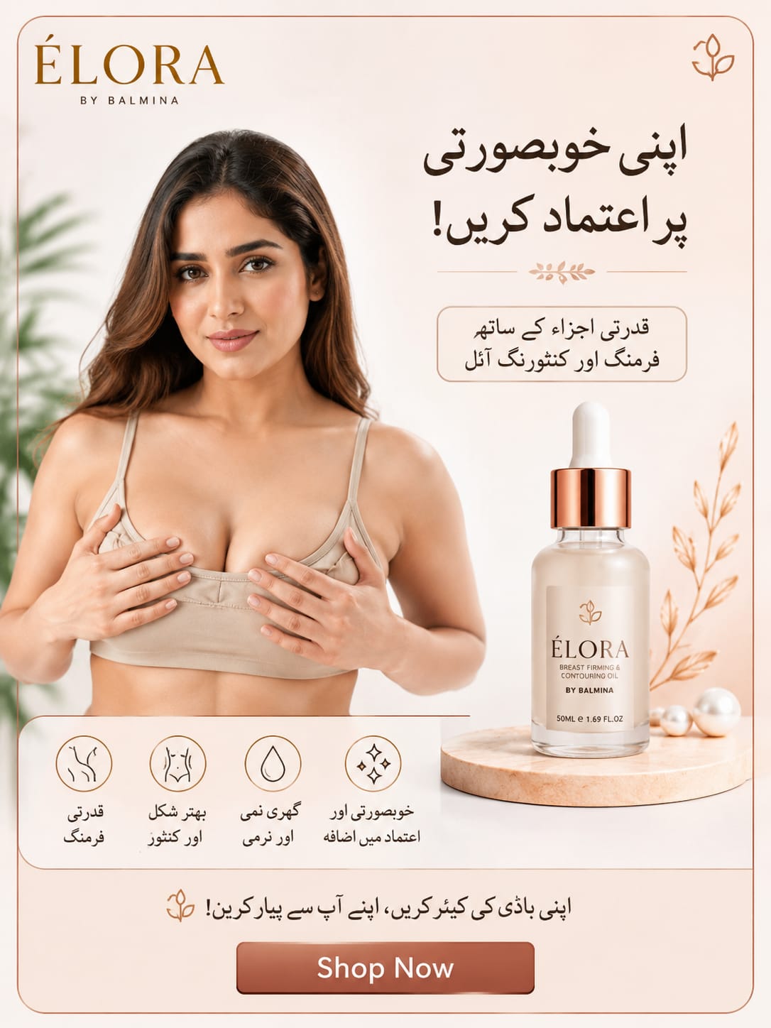ÉLORA Breast Firming & Contouring Oil | 50ml  By Balmina