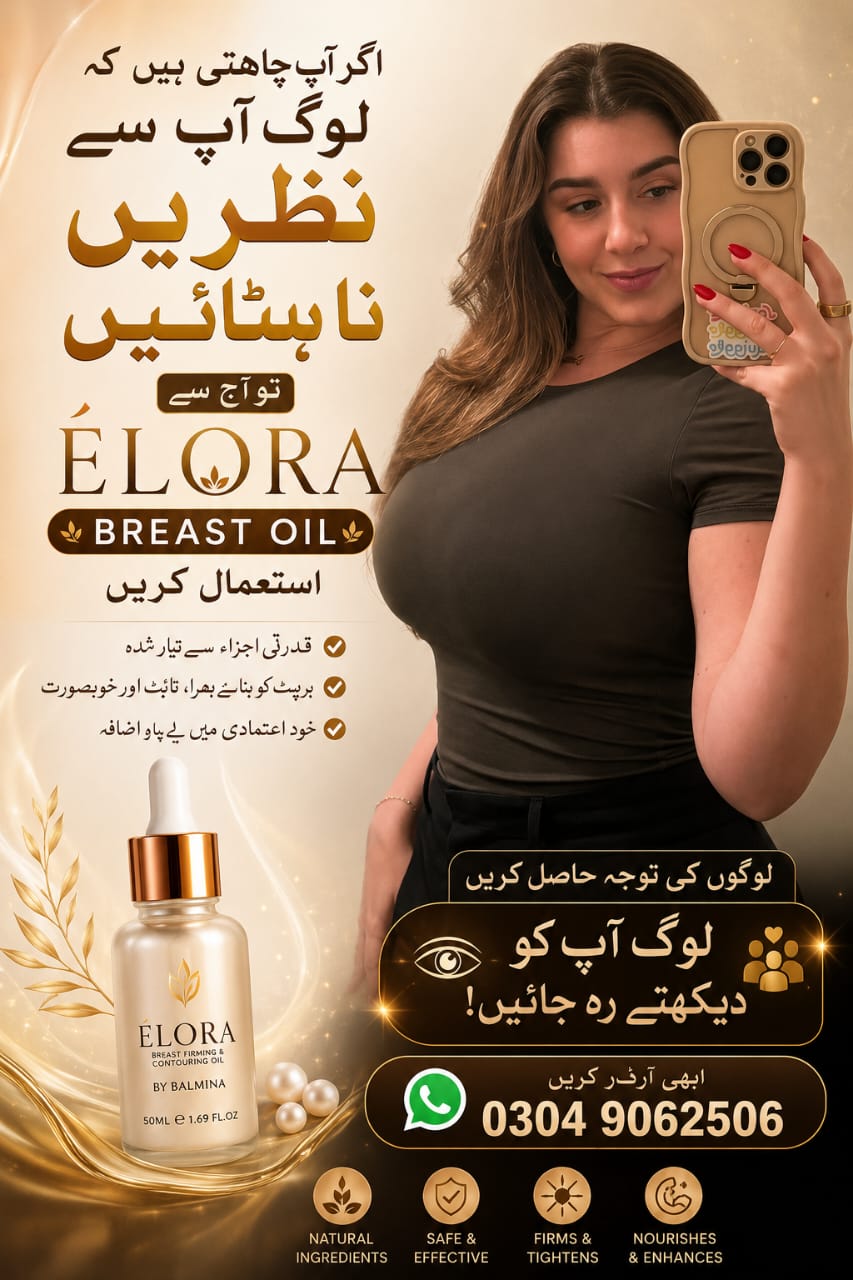 ÉLORA Breast Firming & Contouring Oil | 50ml  By Balmina